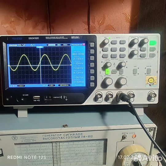 Осциллограф hantek 4102c