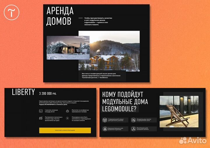 Создание сайта/Продвижение/Яндекс.Директ