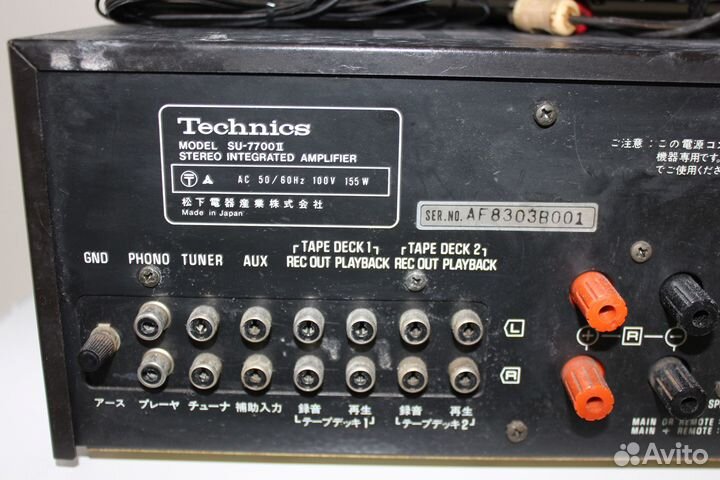 Усилитель technics SU-7700II тюнер микшер