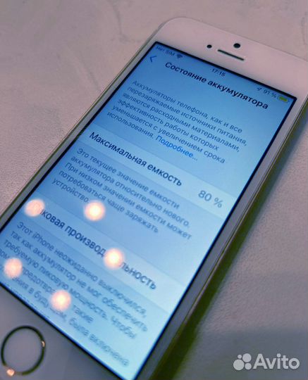 iPhone SE 128Gb розовый A1723