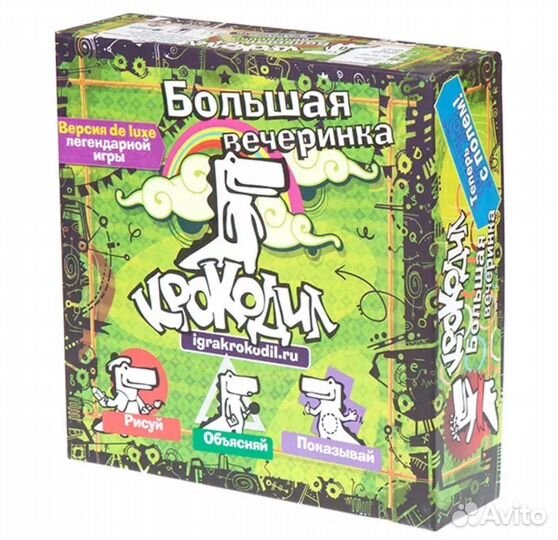 Игра настольная «Крокодил Большая вечеринка»