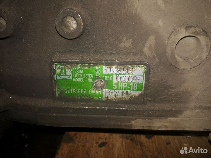 Автоматическая Коробка ZF 5HP-18