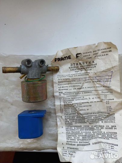 Бензиновый клапан для установки газа в автомобиль