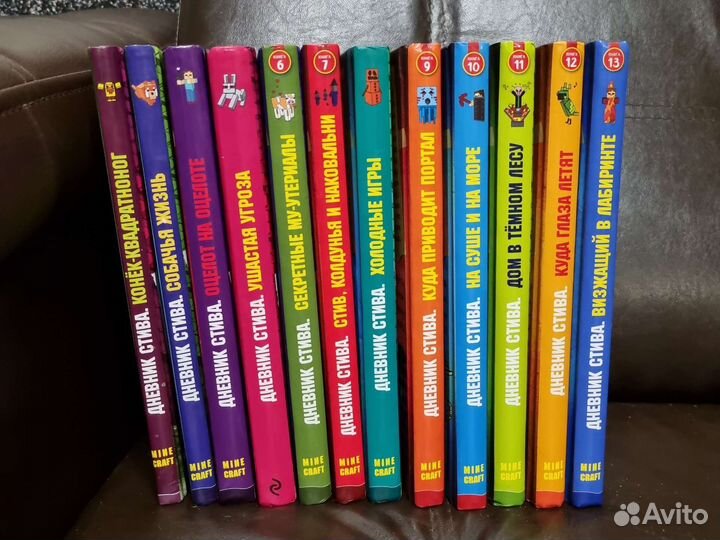 Книги Даниэла Стил, майнкрафт,лечение сах.диабета