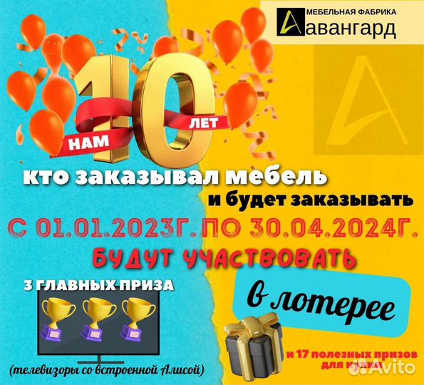 Шкаф кровать диван трансформер