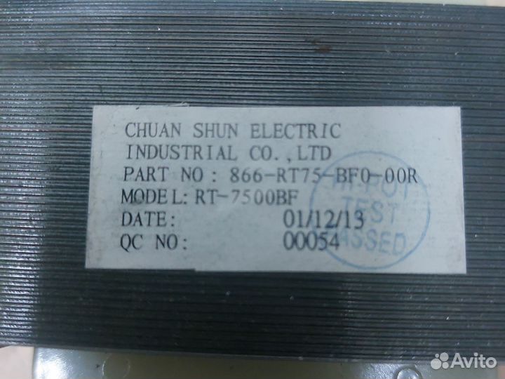 Трансформатор chuan shun electricindustrial