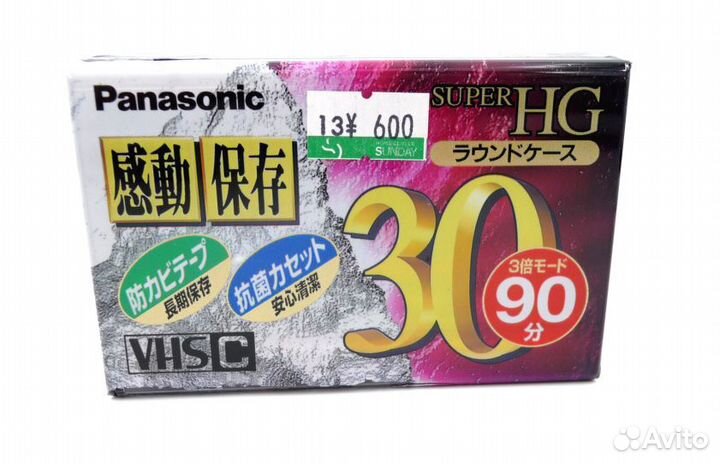 Видеокассеты VHS-C/S-VHS-C