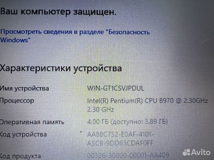 Отличный Asus X55 на B970, 4/500Gb, с нюансом