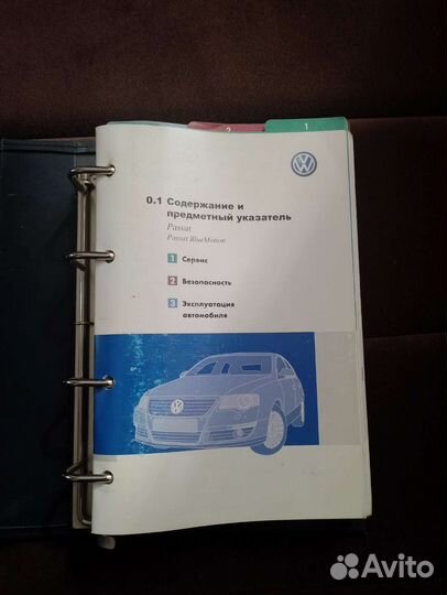 Руководство по эксплуатации Фольксваген пассат b6