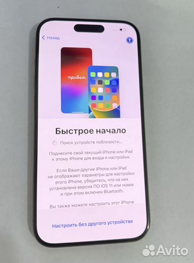 iPhone 15 pro в разбор