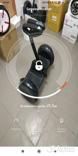 Segway Ninebot Mini, Оригинал