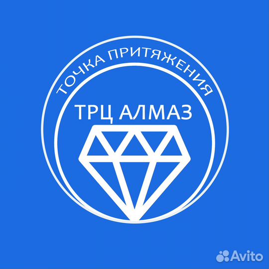 Администратор в трц