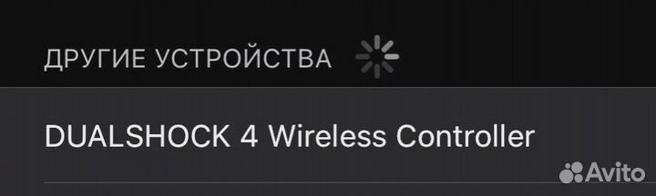 Sony PS4 джойстик