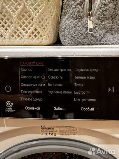 Стиральная машина lg F12U1HBS2