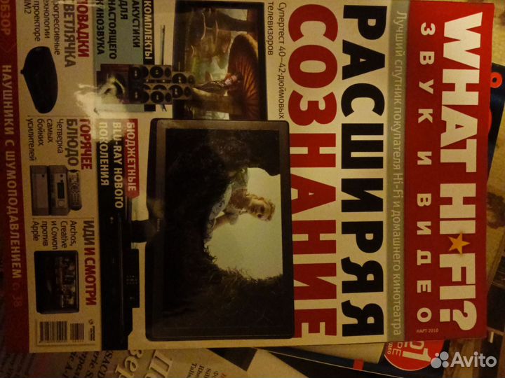 Журналы про аудио и видеотехнику