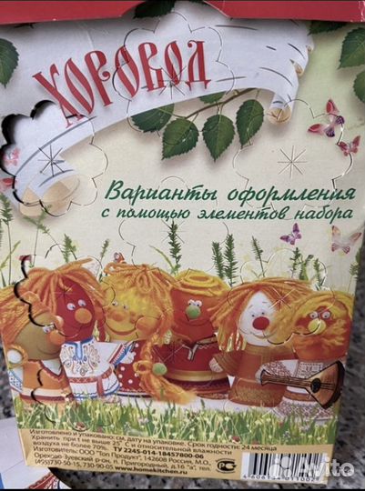 Набор салфетка для Пасхи Подставка для яиц