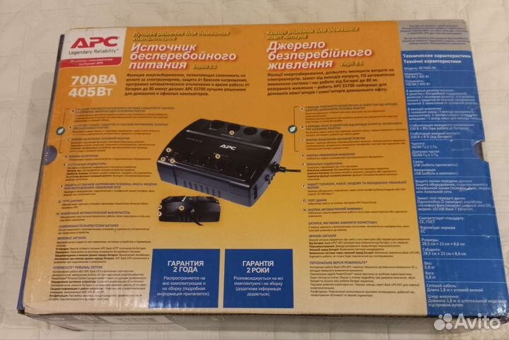 Источник бесперебойного питания apc