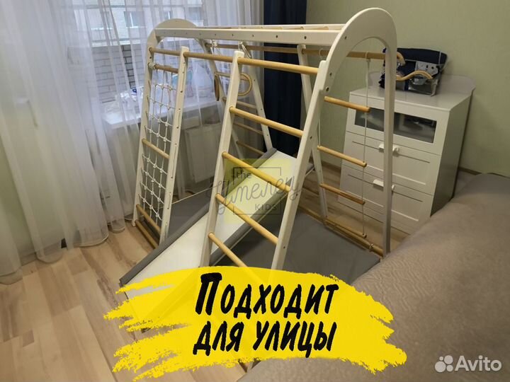 Спортивный комплекс