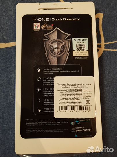 Противоударный чехол для Galaxy S10+