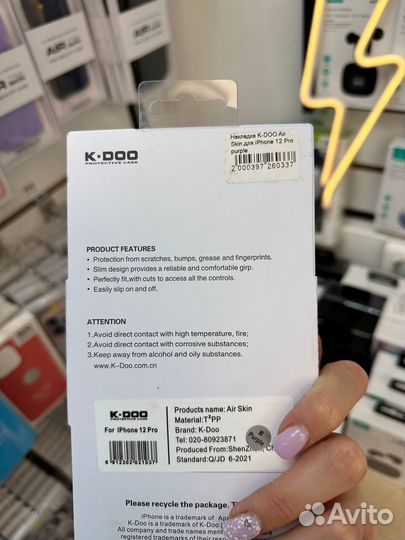 Чехол на iPhone 12 pro фиолетовый