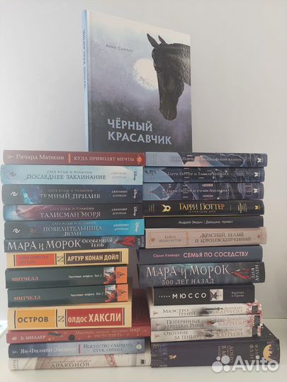 Книги