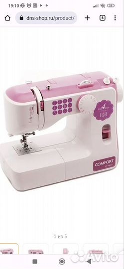 Швейная машина Brother model 210