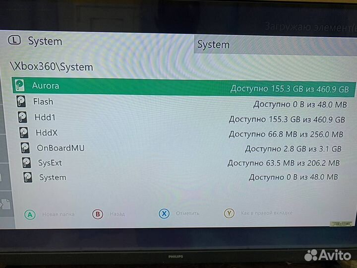 Игровая консоль Xbox 360 E 500Gb (К)