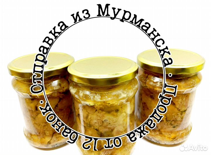 Печень трески свежая