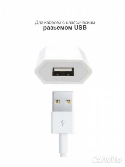 Сетевой USB-адаптер питания 5V 1.5A компактный