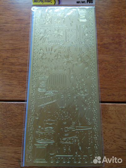 Контурные наклейки для скрапбукинга