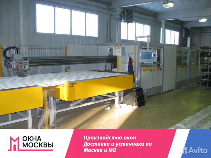 Пластиковые окна