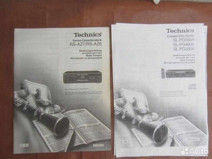 Н. Старченко. Небесная подкова. 1988 год