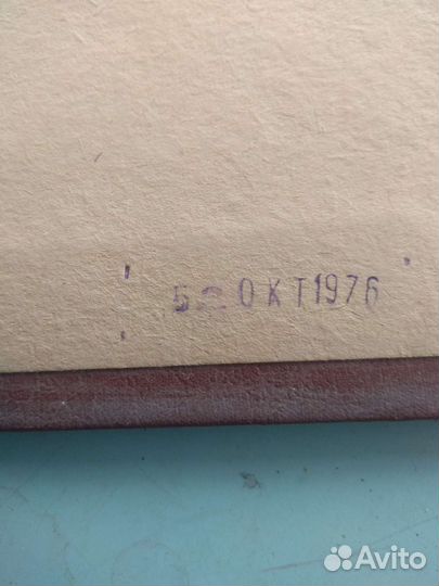 Альбом для фотографий