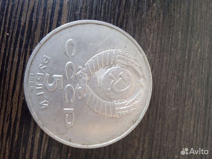 Монеты СССР