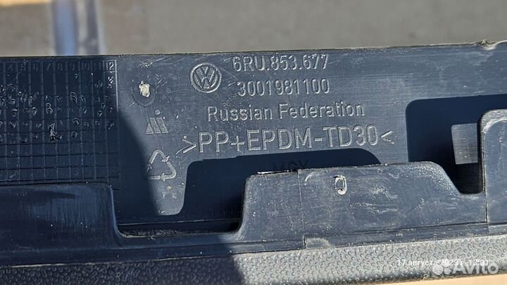 Решетка в бампер VW Polo (Sed RUS) 6RU853677