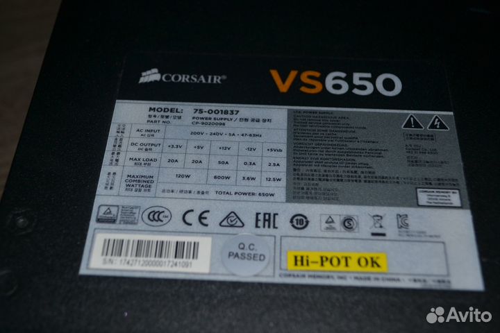 Блок питания corsair VS650 на пломбе
