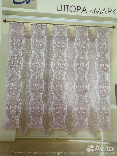 Шторы тюль новый