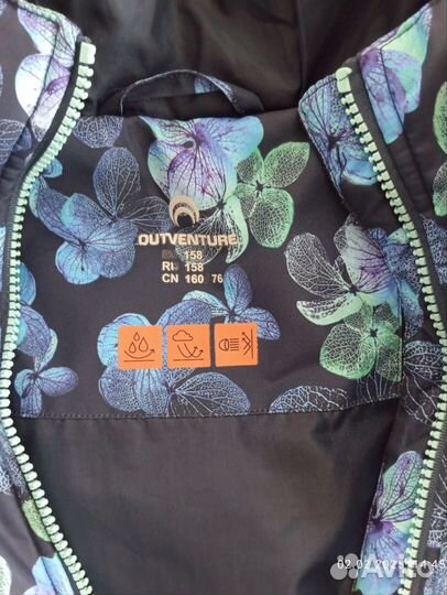 Демисезонные куртки