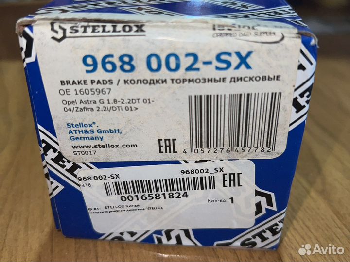 Колодки дисковые Opel Astra G 1.8-2.2DT