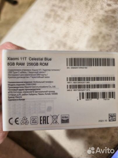 Xiaomi Mi 11T, 8/256 ГБ