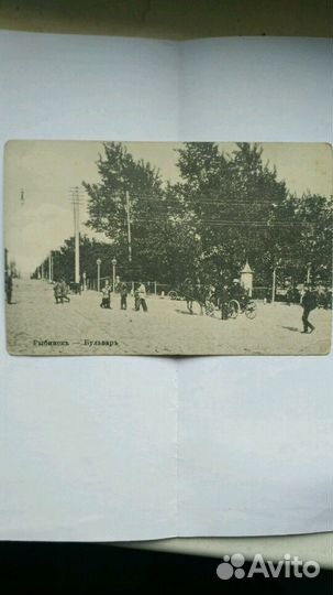 Старинная открытка до 1917 г, Рыбинскъ-Бульваръ