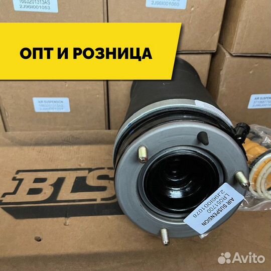 Пневмобаллон Range Rover L322 передний правый