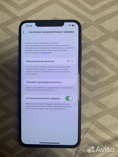 Телефон iPhone xs max
