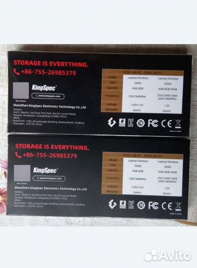 Оперативная память ddr4 1x8Gb 3200