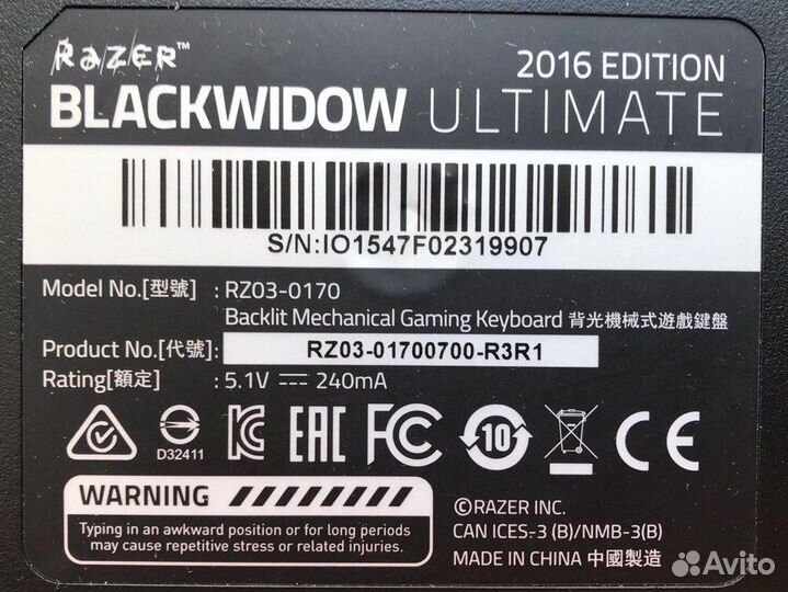 Механическая клавиатура Razer blackwidow ultimate