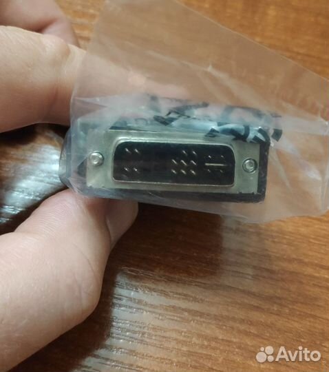 Переходник DVI-A(m) - VGA(f)