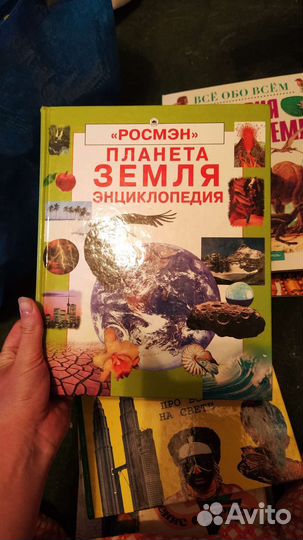 Детские развивающие книги и энциклопедии