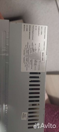 Авто магнитола