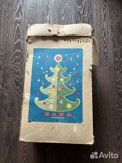 Елка искусственная советская