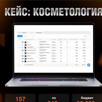 Таргетолог вконтакте / Таргет вк / Реклама вк, Нальчик
